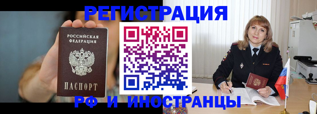 регистрация для дет. сада в Домодедово